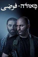 Watch Fauda 123movies