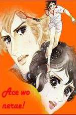 Watch Ace wo Nerae 123movies