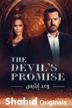 Watch Devil's Promise 123movies