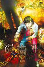 Watch Gankutsu-ô 123movies