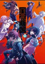 Watch Akudama Drive 123movies