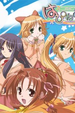 Watch Happiness! 123movies