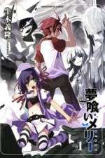 Watch Yumekui Merry 123movies