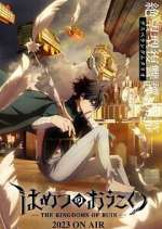 Watch The Kingdoms of Ruin 123movies