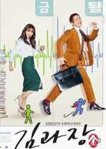 Watch Chief Kim 123movies