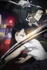 Watch Kemonozume 123movies