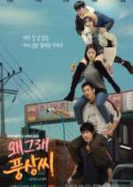 Watch Liver or Die 123movies