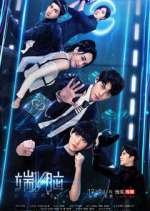 Watch Die Now 123movies