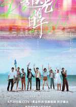 Watch Ray of Light 123movies