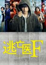 Watch Touboui F 123movies