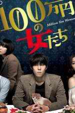 Watch Million Yen Women 123movies
