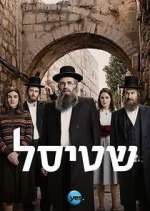 Watch Shtisel 123movies