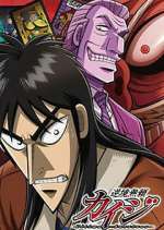 Watch Kaiji 123movies