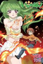 Watch Inukami! 123movies