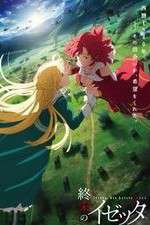 Watch Izetta: The Last Witch 123movies