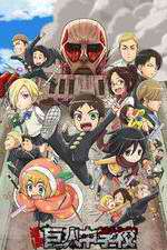 Watch Shingeki! Kyojin Chuugakkou 123movies