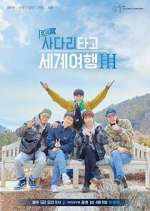 Watch EXO\'s Travel the World On a Ladder 123movies