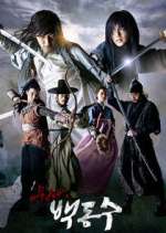 Watch Warrior Baek Dong Soo 123movies