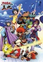 Watch Asobot Senki Goku 123movies