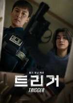 Watch Teurigeo 123movies