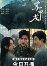 Watch Sadistic Love 123movies