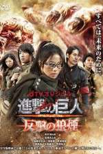 Watch Attack on Titan Counter Rockets 123movies