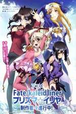 Watch Fate/Kaleid Liner Prisma Illya 123movies