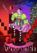 Watch Artiswitch 123movies