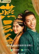 Watch The Legend of Xiao Chuo 123movies