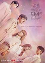 Watch Doom at Your Service 123movies