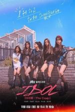 Watch Idol: The Coup 123movies