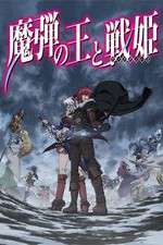 Watch Madan no Ou to Vanadis 123movies