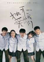 Watch Lovely Us 123movies