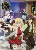 Watch The Hidden Dungeon Only I Can Enter 123movies