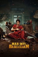 Maa Inti Bangaram