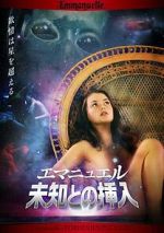 Emmanuelle Through Time: Emmanuelle\'s Forbidden Pleasures